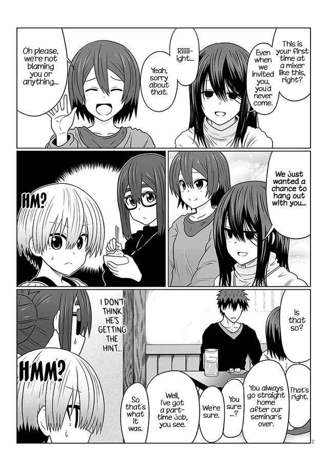 Uzaki-Chan Wa Asobitai! Chapter 78 page 7