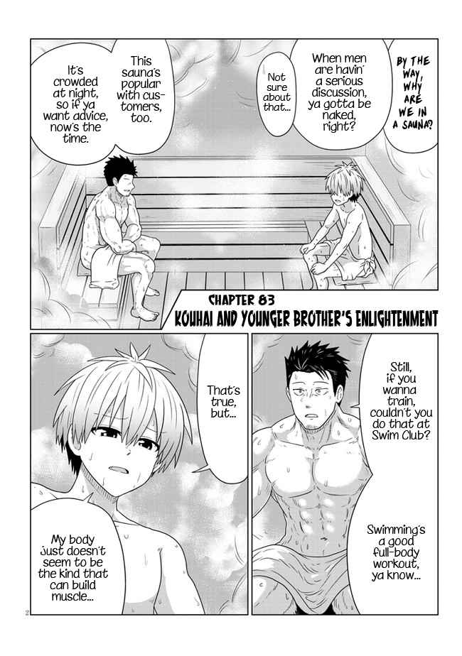Uzaki-Chan Wa Asobitai! Chapter 83 page 2