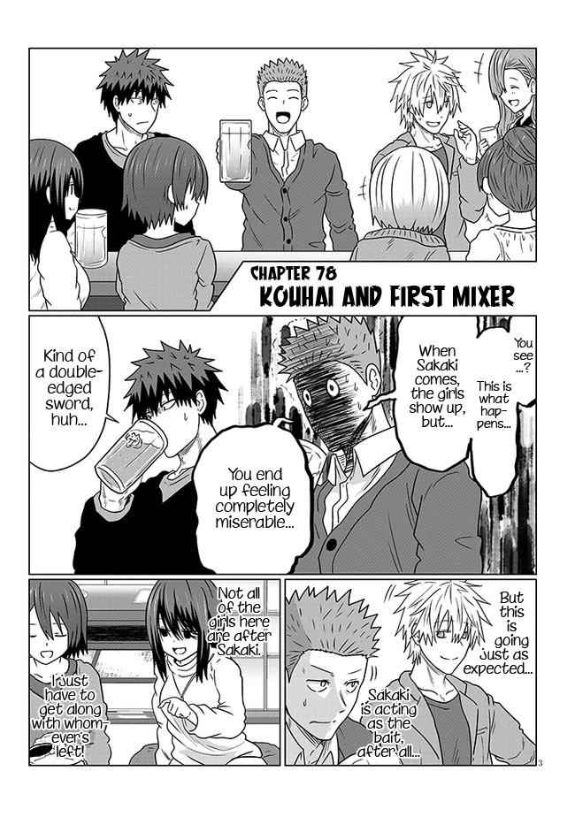 Uzaki-Chan Wa Asobitai! Chapter 78 page 3