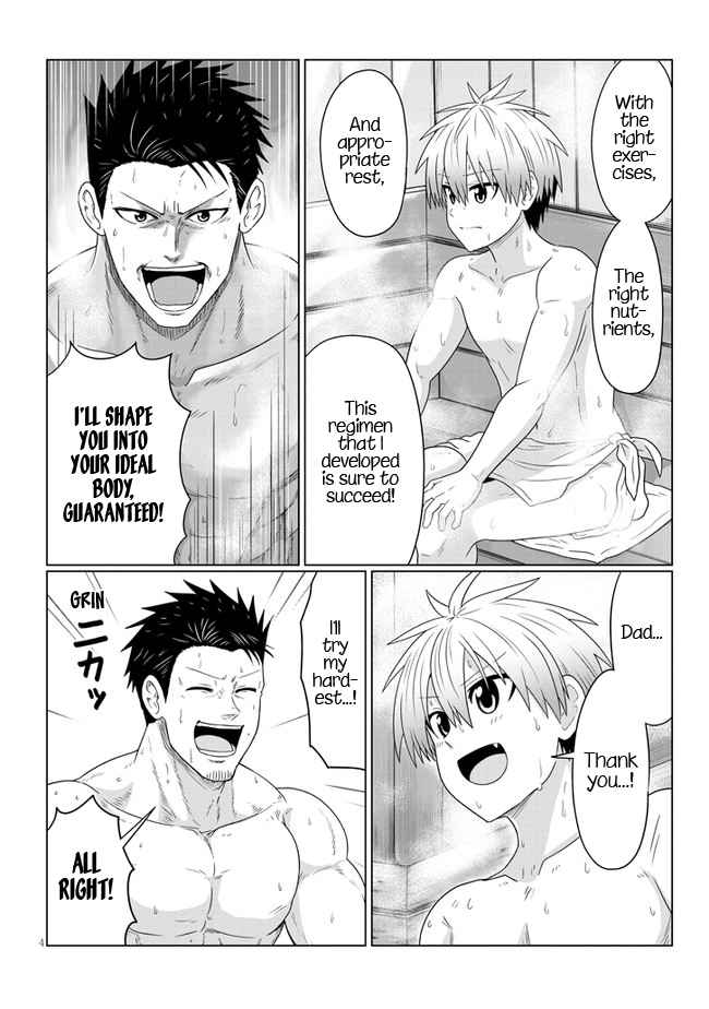 Uzaki-Chan Wa Asobitai! Chapter 83 page 4