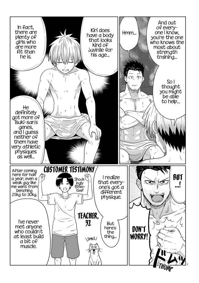 Uzaki-Chan Wa Asobitai! Chapter 83 page 3