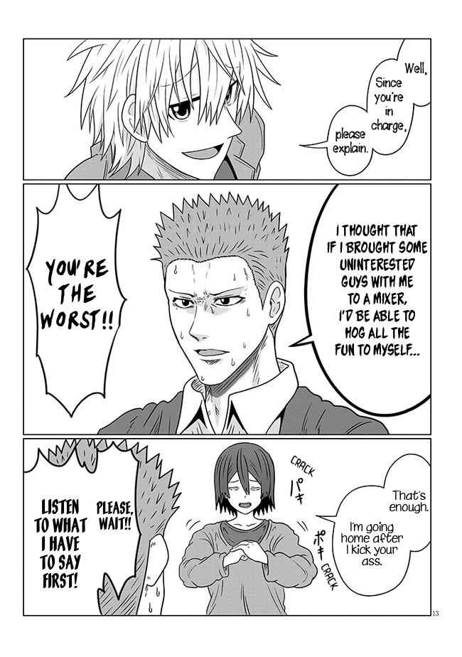 Uzaki-Chan Wa Asobitai! Chapter 78 page 13