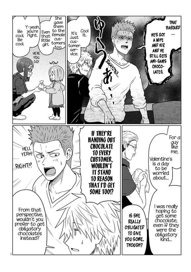 Uzaki-Chan Wa Asobitai! Chapter 88 page 2