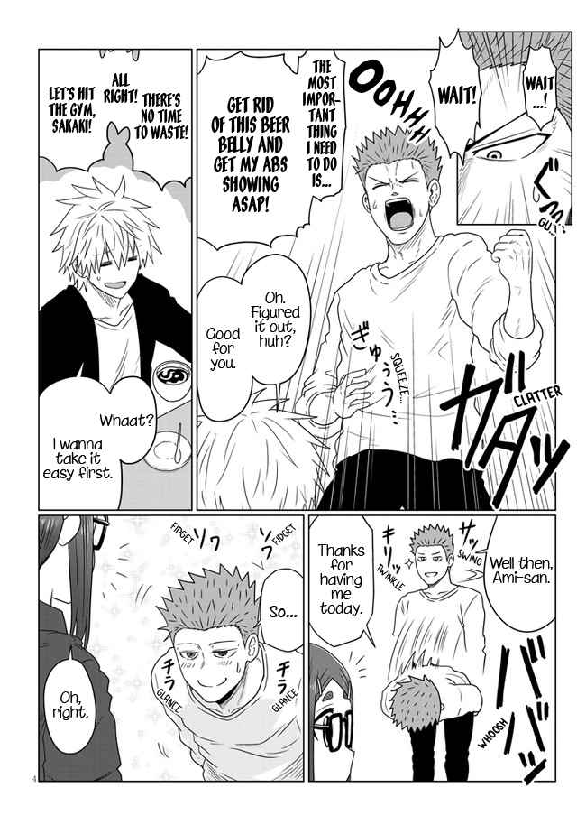 Uzaki-Chan Wa Asobitai! Chapter 88 page 4