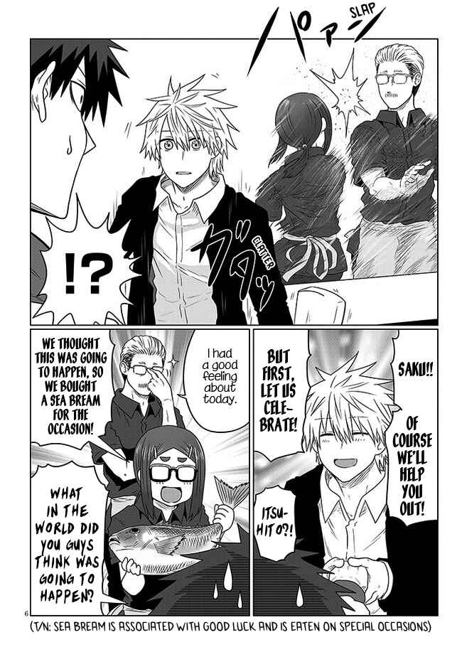 Uzaki-Chan Wa Asobitai! Chapter 90 page 6