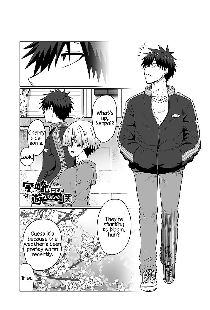 Uzaki-Chan Wa Asobitai! Chapter 94 page 1