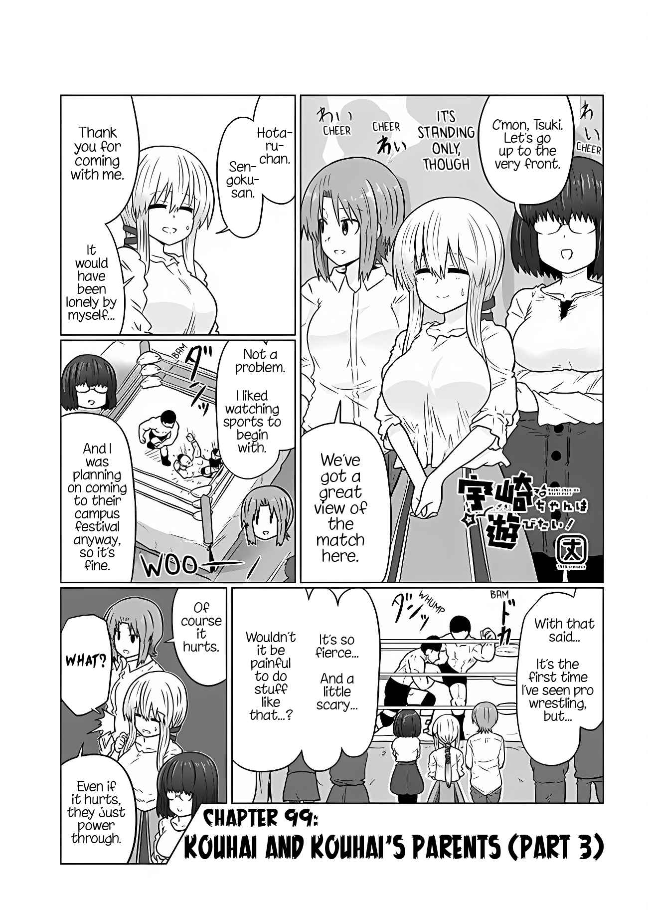 Uzaki-Chan Wa Asobitai! Chapter 99 page 1