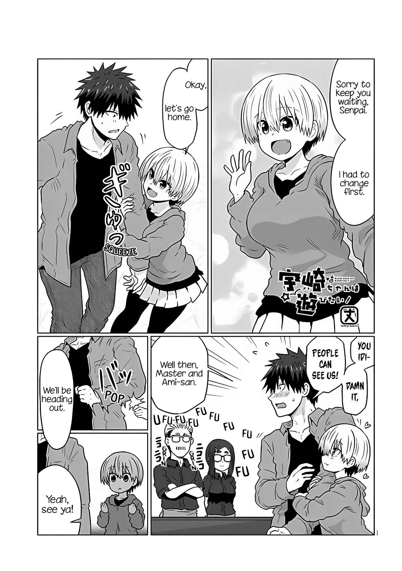 Uzaki-Chan Wa Asobitai! Chapter 100 page 1