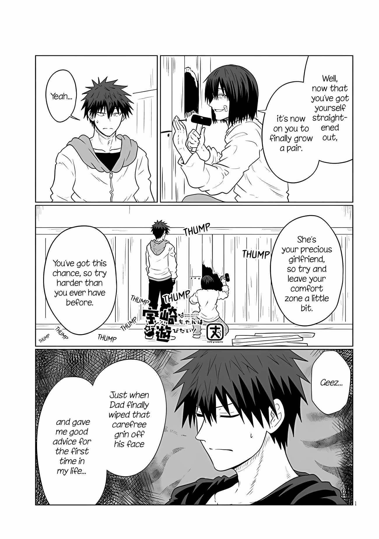 Uzaki-Chan Wa Asobitai! Chapter 104 page 1