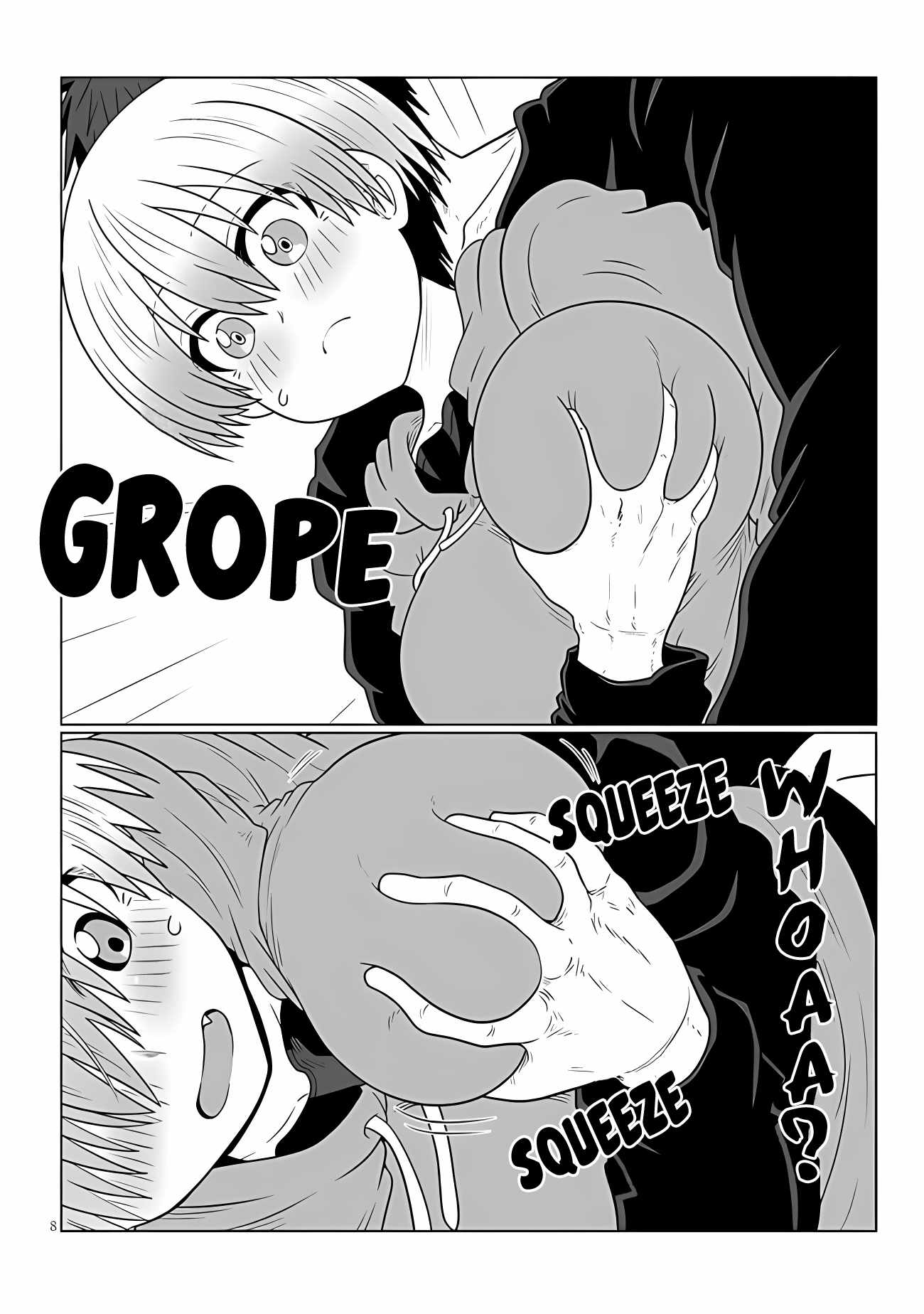 Uzaki-Chan Wa Asobitai! Chapter 104 page 8