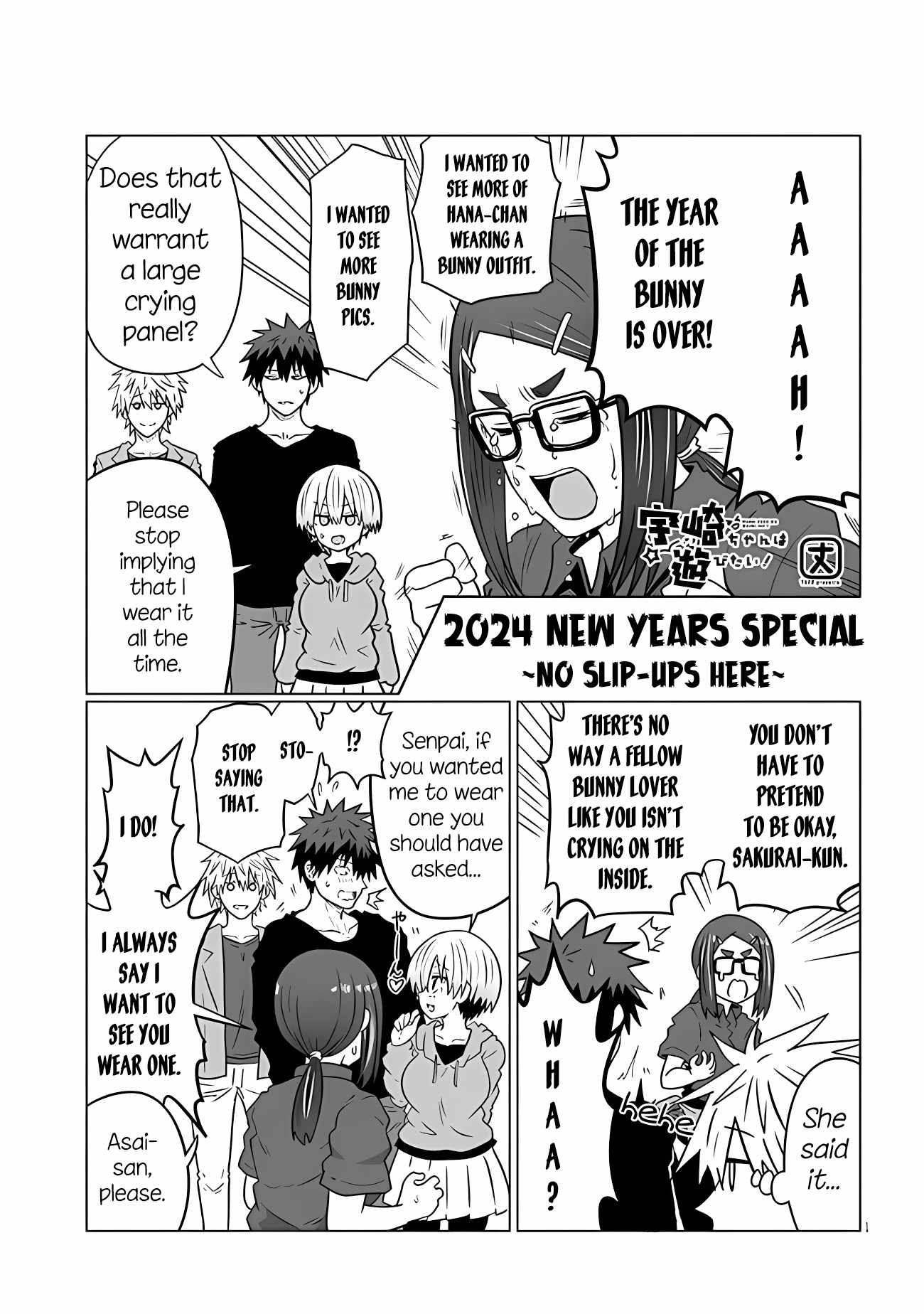 Uzaki-Chan Wa Asobitai! Chapter 104.1 page 1