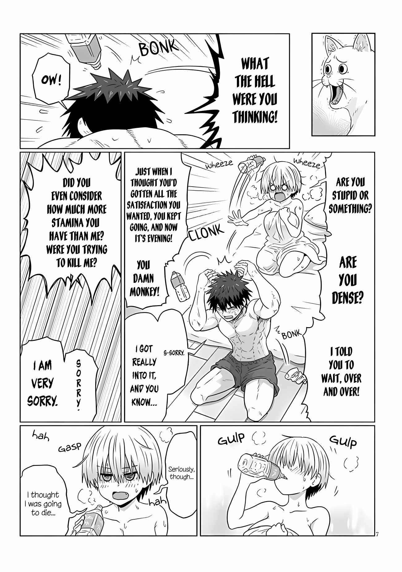 Uzaki-Chan Wa Asobitai! Chapter 106.2 page 7