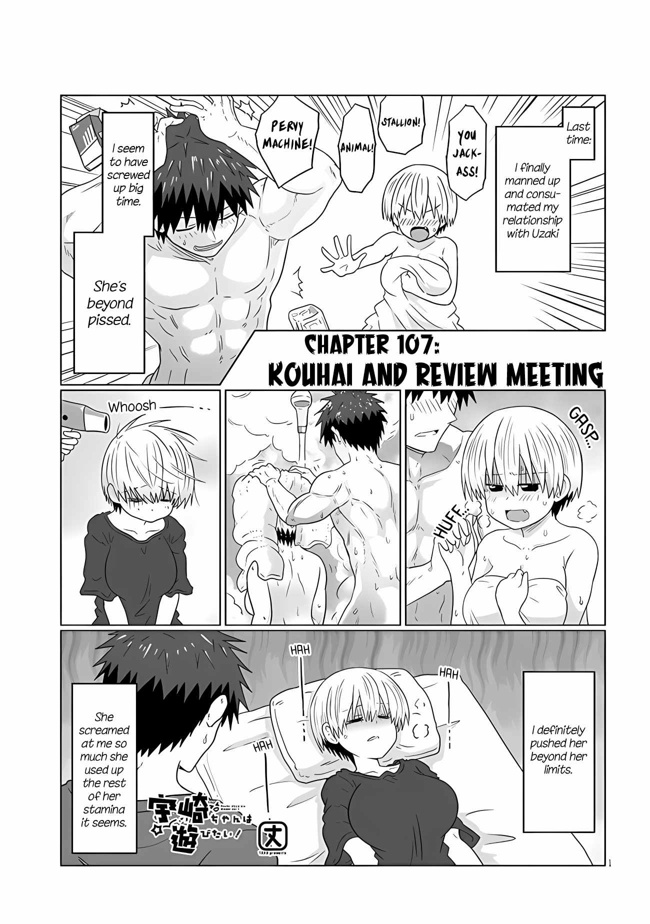 Uzaki-Chan Wa Asobitai! Chapter 107 page 1
