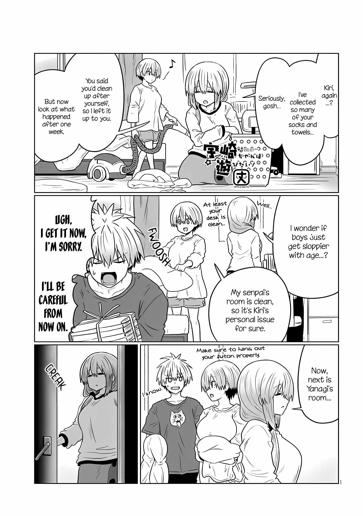 Uzaki-Chan Wa Asobitai! Chapter 116 page 1