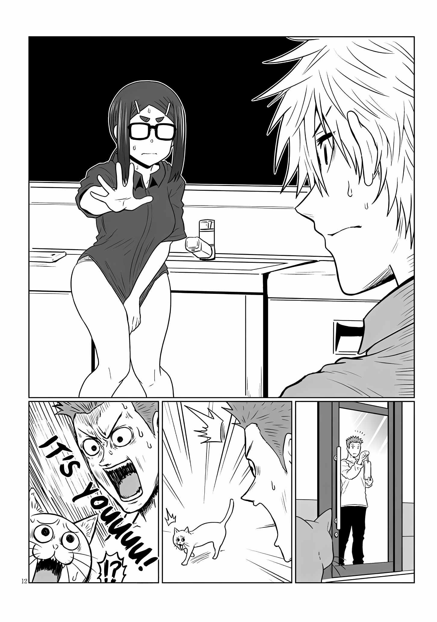 Uzaki-Chan Wa Asobitai! Chapter 115 page 12
