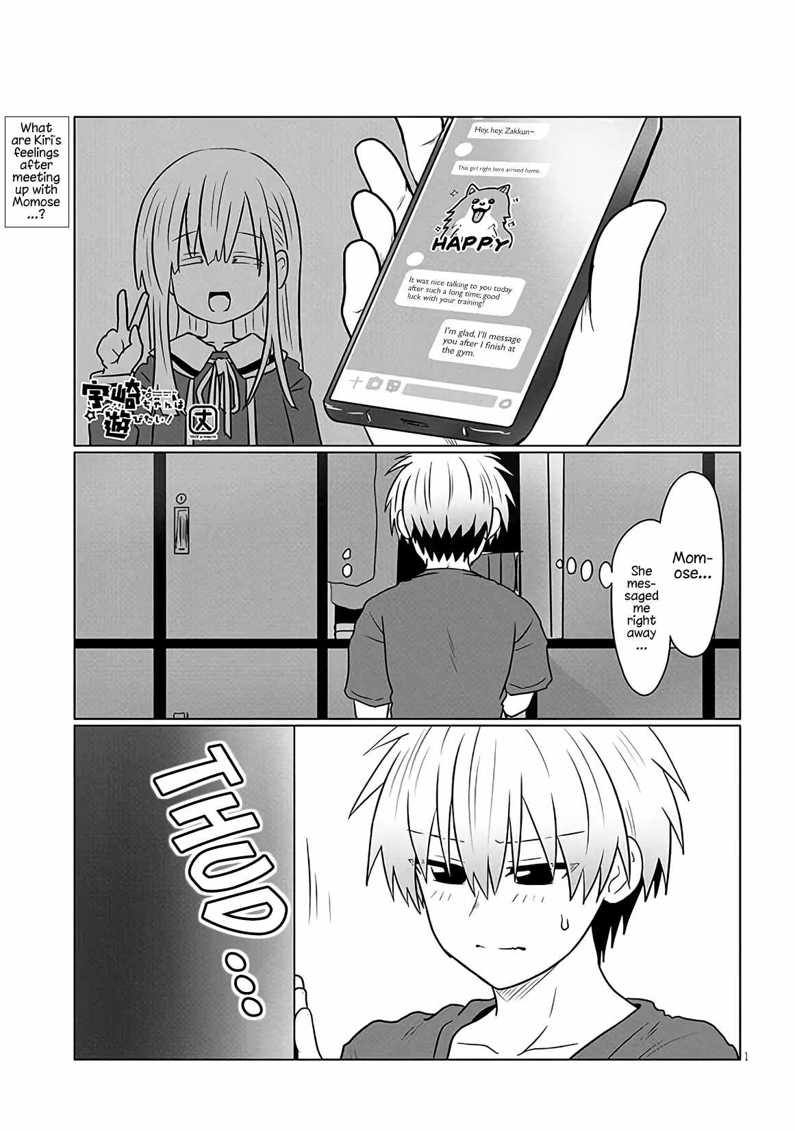 Uzaki-Chan Wa Asobitai! Chapter 123 page 1
