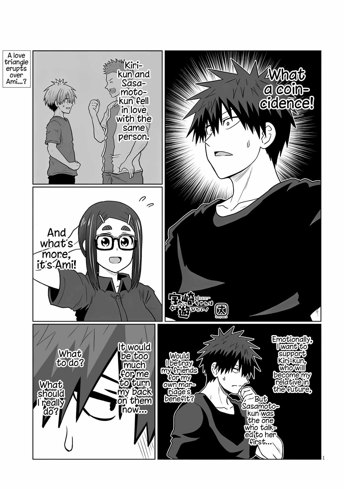 Uzaki-Chan Wa Asobitai! Chapter 124 page 1