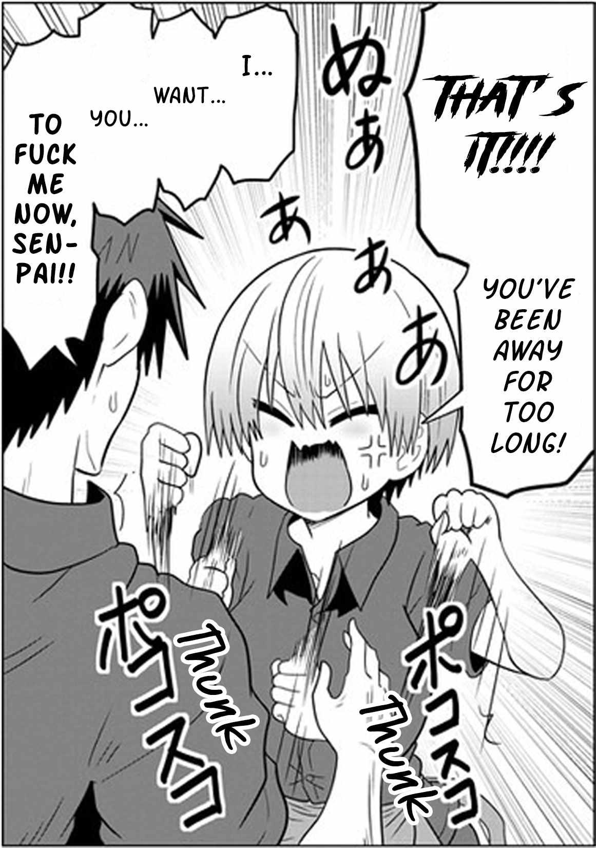 Uzaki-Chan Wa Asobitai! Chapter 134 page 1