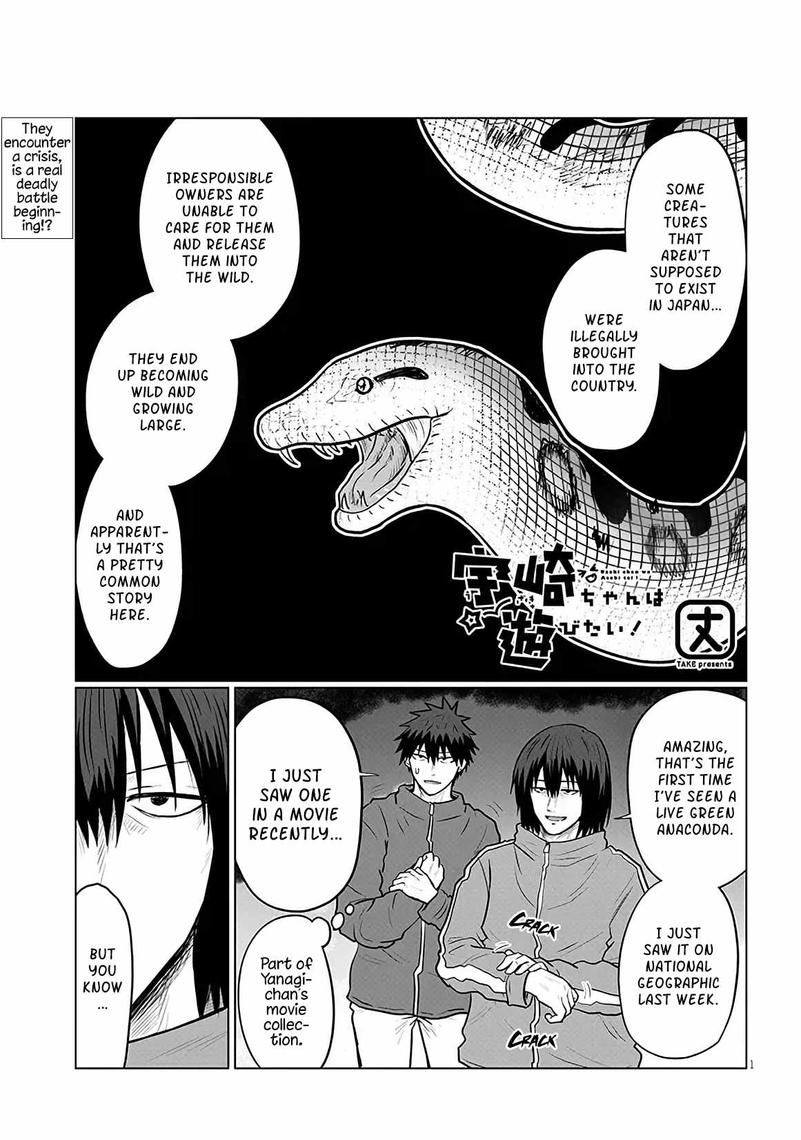 Uzaki-Chan Wa Asobitai! Chapter 132 page 1