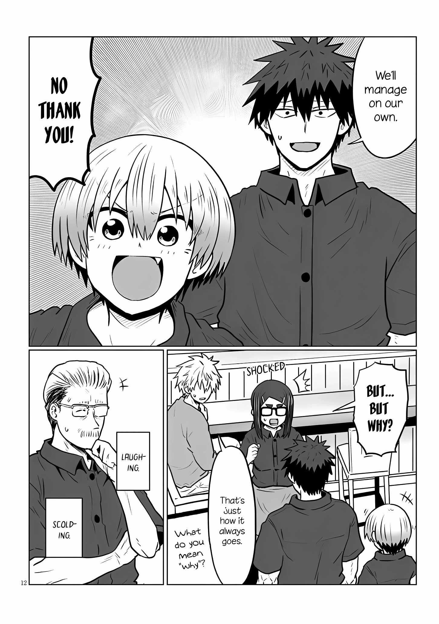 Uzaki-Chan Wa Asobitai! Chapter 142 page 12