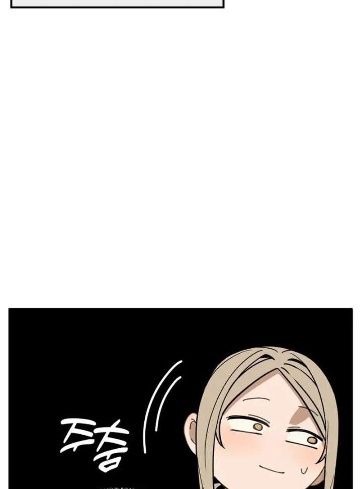 All Sorts of Nonsense, Begins Now Chapter 4 page 40