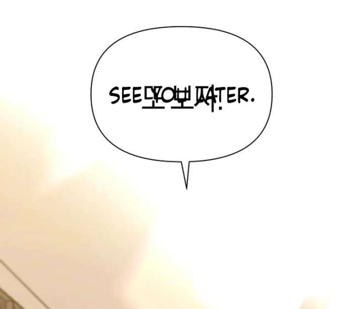 All Sorts of Nonsense, Begins Now Chapter 3 page 70