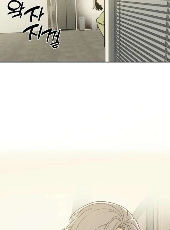All Sorts of Nonsense, Begins Now Chapter 3 page 168