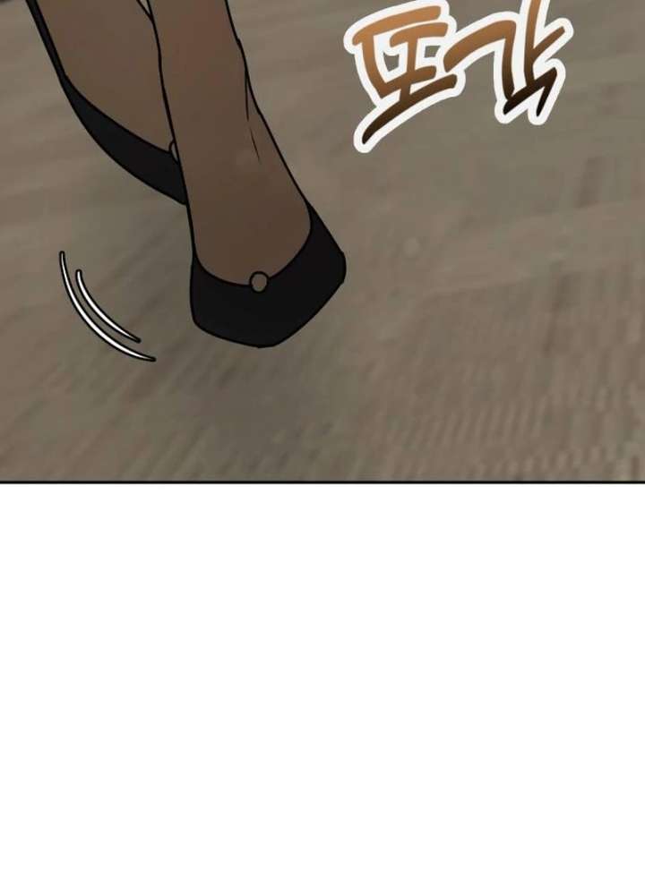 All Sorts of Nonsense, Begins Now Chapter 2 page 7