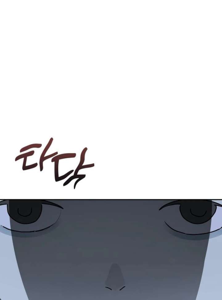 All Sorts of Nonsense, Begins Now Chapter 7 page 6