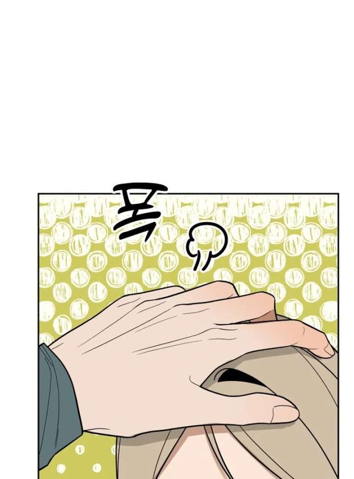 All Sorts of Nonsense, Begins Now Chapter 6 page 40