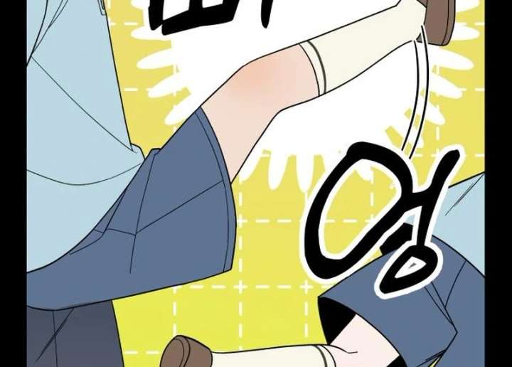 All Sorts of Nonsense, Begins Now Chapter 6 page 82