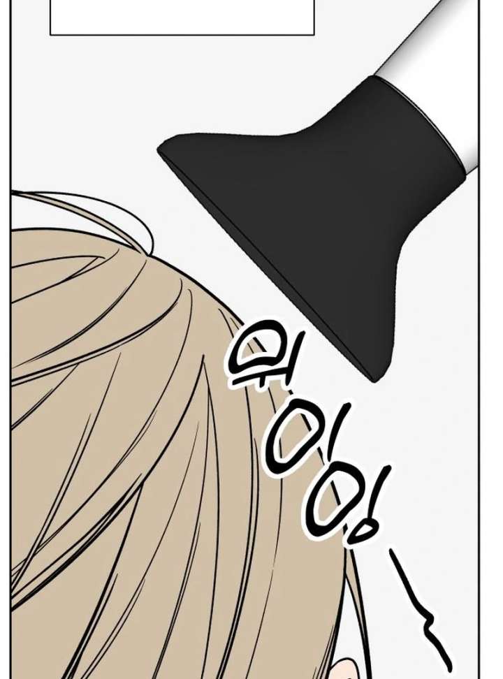 All Sorts of Nonsense, Begins Now Chapter 6 page 106