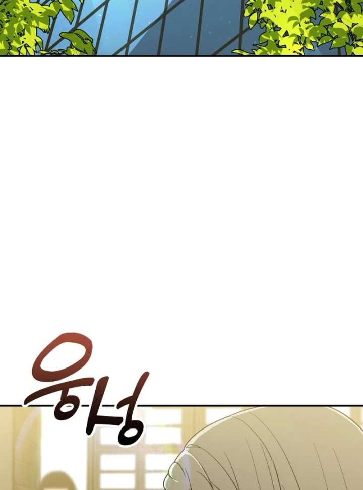 All Sorts of Nonsense, Begins Now Chapter 9 page 5