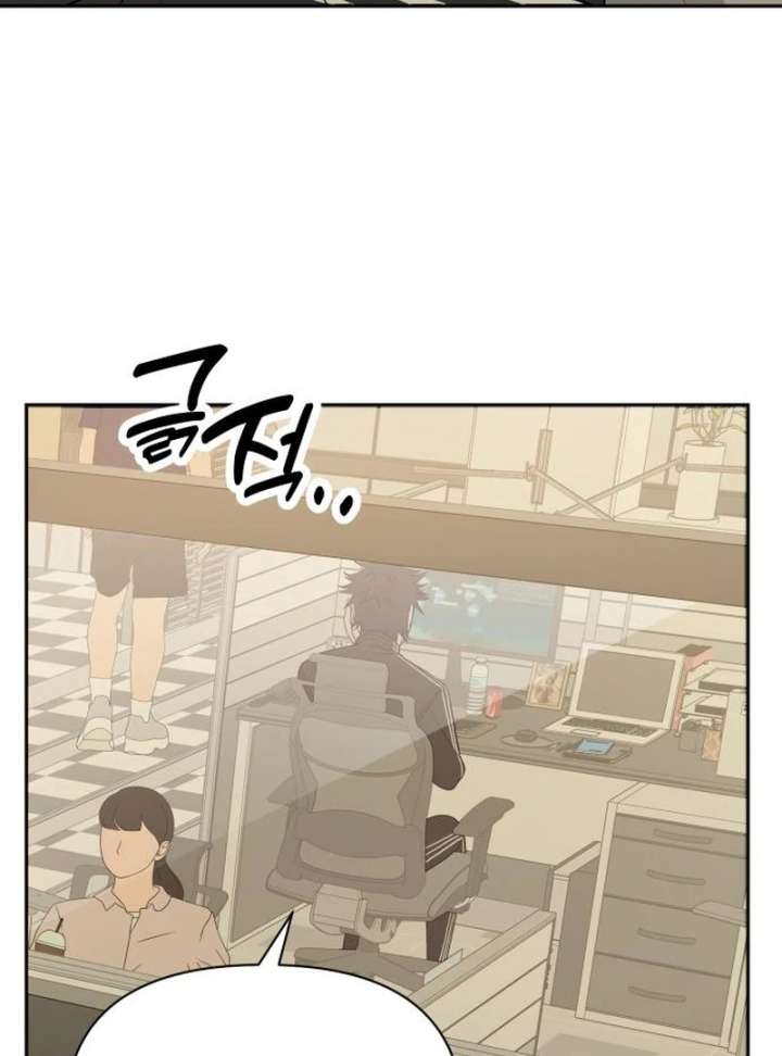 All Sorts of Nonsense, Begins Now Chapter 9 page 107