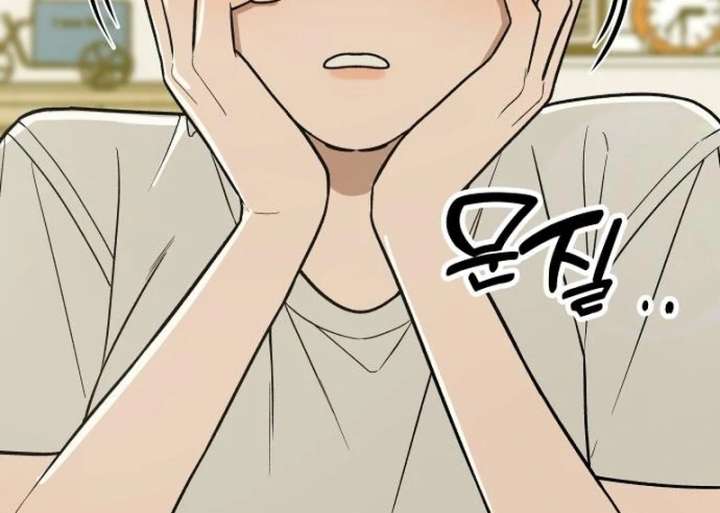 All Sorts of Nonsense, Begins Now Chapter 10 page 17