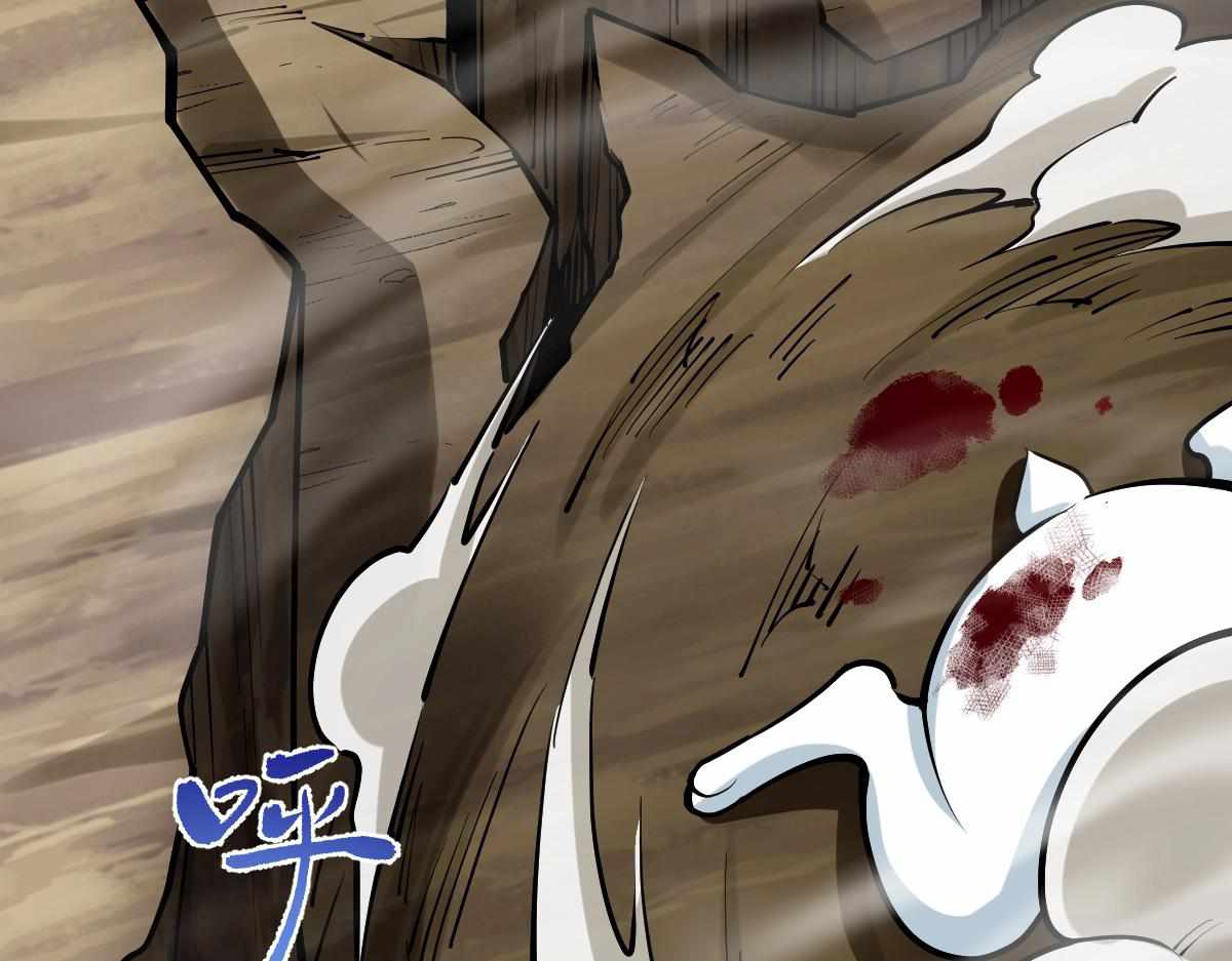 All-Attribute Martial Arts Chapter 36 page 23