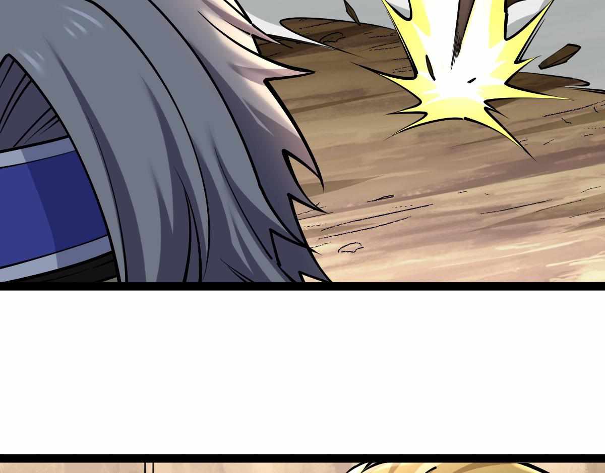 All-Attribute Martial Arts Chapter 36 page 18