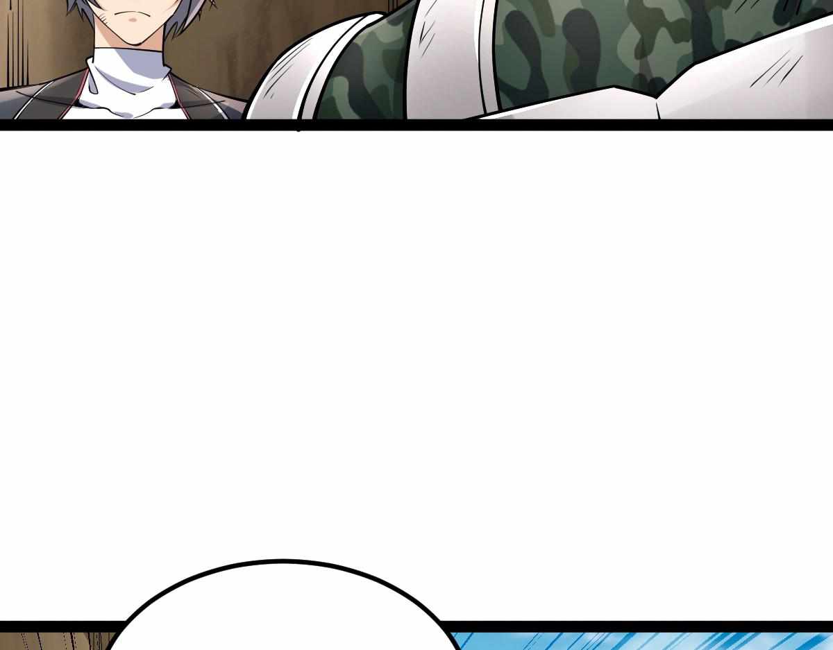 All-Attribute Martial Arts Chapter 36 page 13