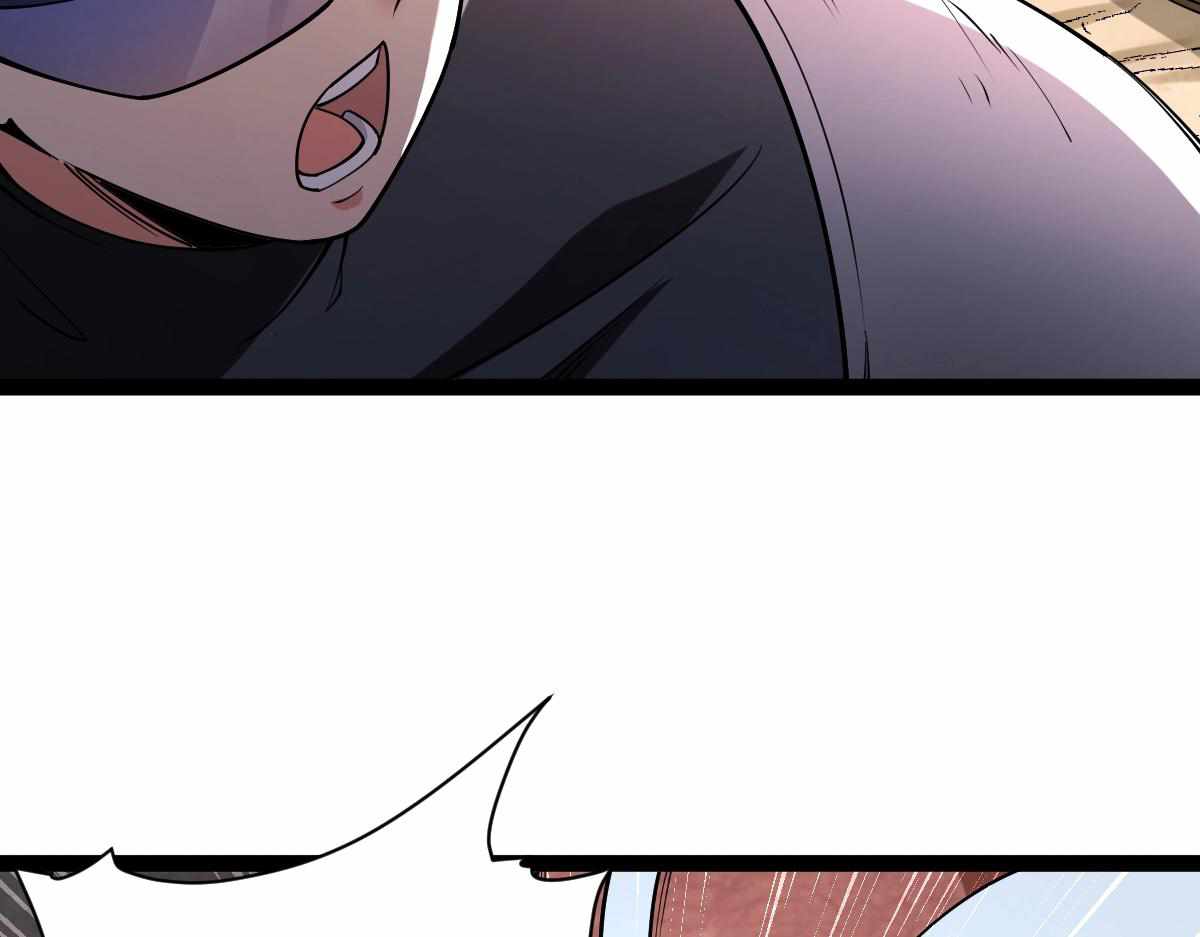 All-Attribute Martial Arts Chapter 36 page 40