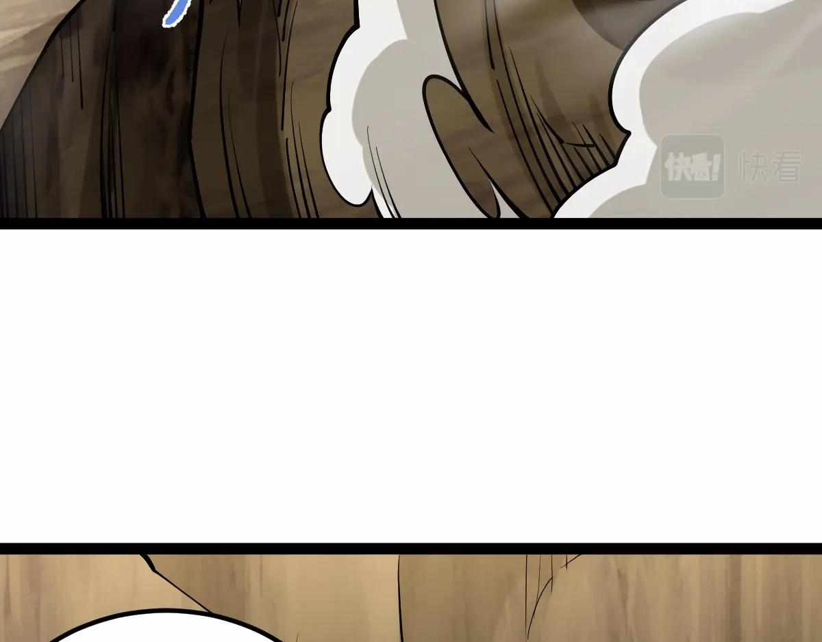 All-Attribute Martial Arts Chapter 36 page 24