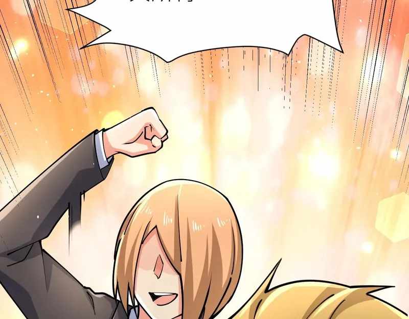 All-Attribute Martial Arts Chapter 40 page 62