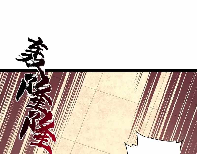 All-Attribute Martial Arts Chapter 40 page 81