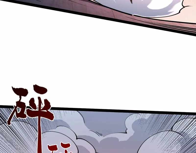 All-Attribute Martial Arts Chapter 40 page 116