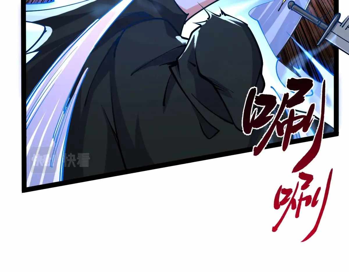 All-Attribute Martial Arts Chapter 41 page 29