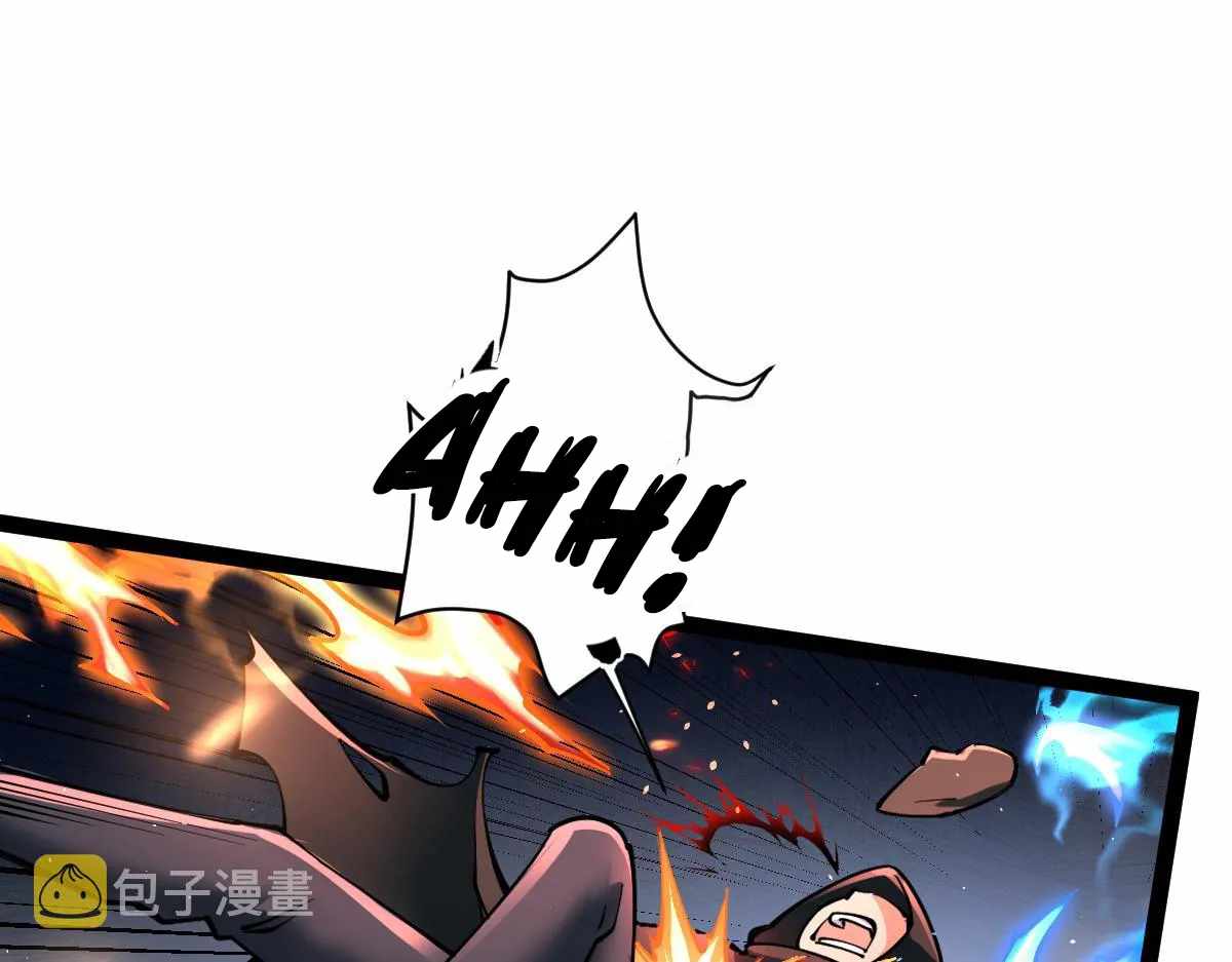 All-Attribute Martial Arts Chapter 41 page 31
