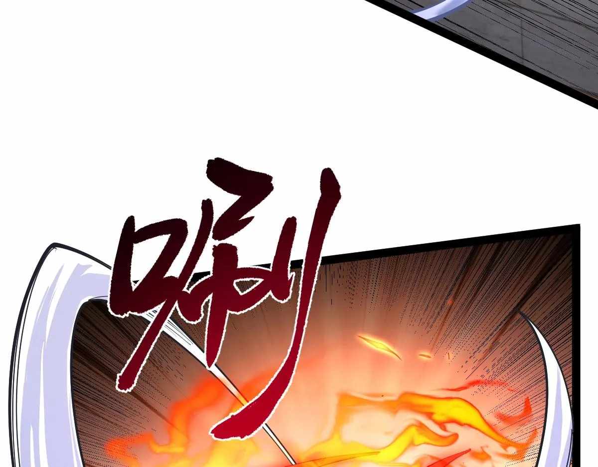 All-Attribute Martial Arts Chapter 41 page 27