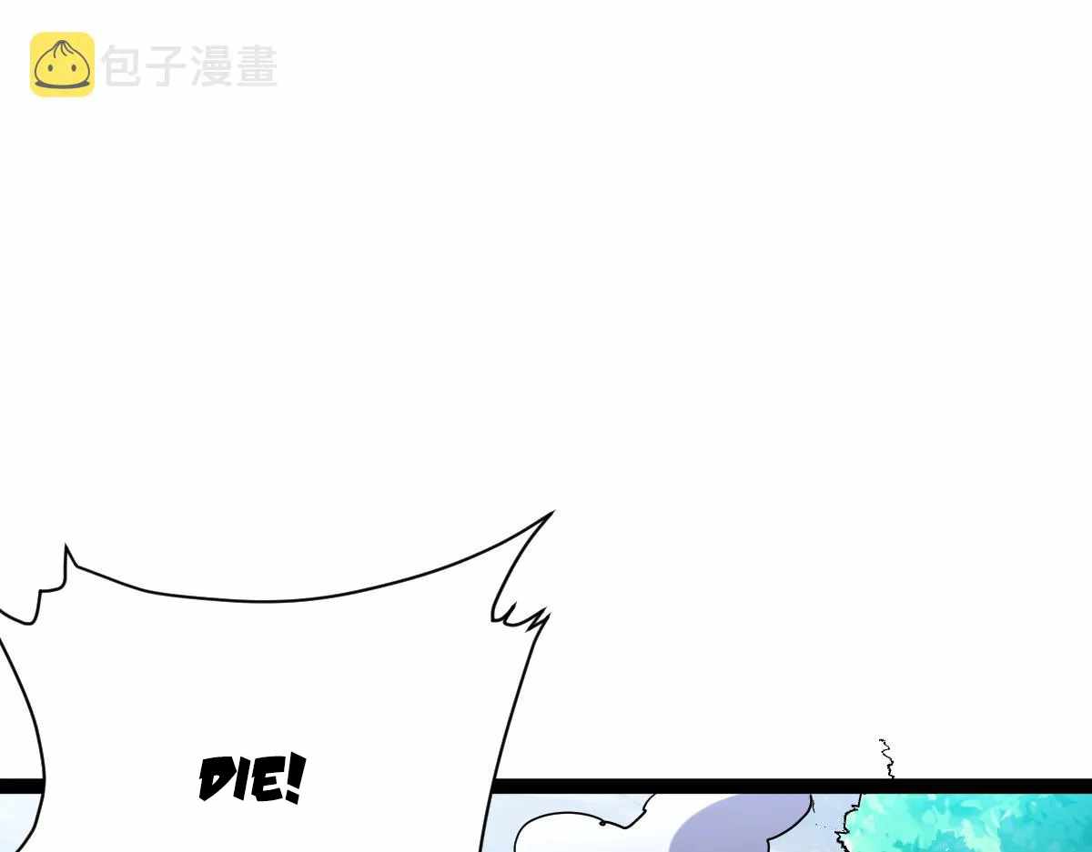 All-Attribute Martial Arts Chapter 41 page 102
