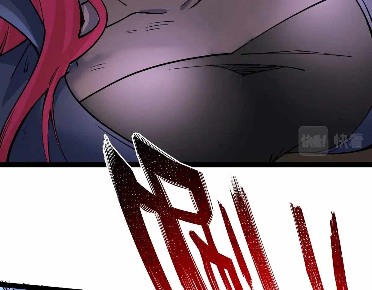 All-Attribute Martial Arts Chapter 41 page 111