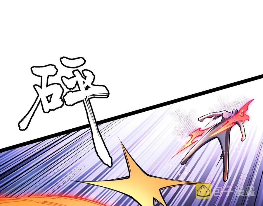 All-Attribute Martial Arts Chapter 45 page 30