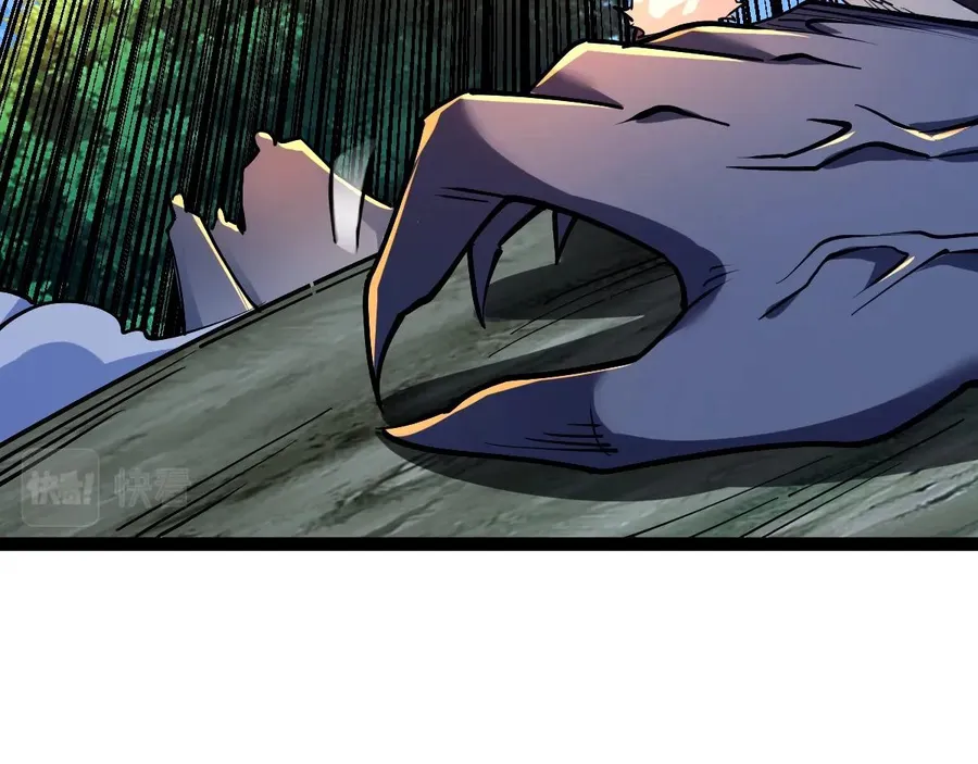 All-Attribute Martial Arts Chapter 45 page 43